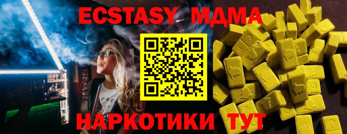 Ecstasy диски  хочу   Вход с VPN  Арзамас  Ecstasy VHQ  ЭКСТАЗИ 