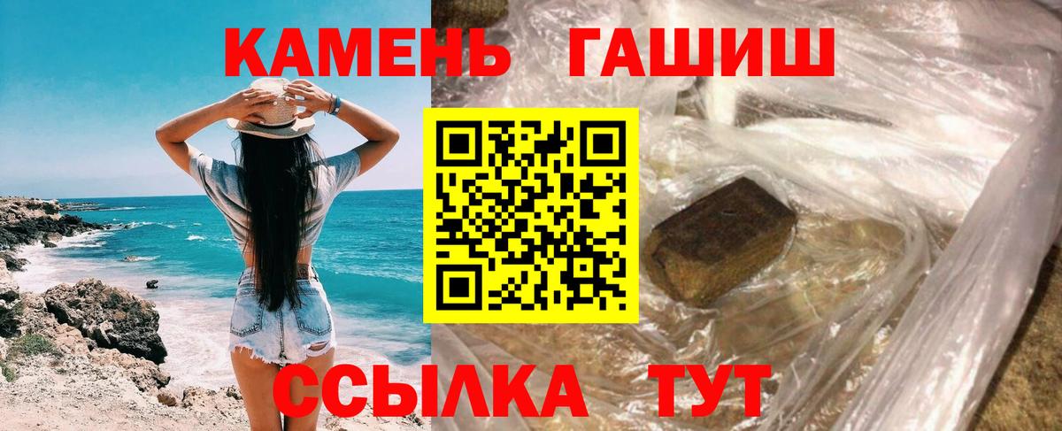 Арзамас  Гашиш ice o lator  Вход с VPN 
