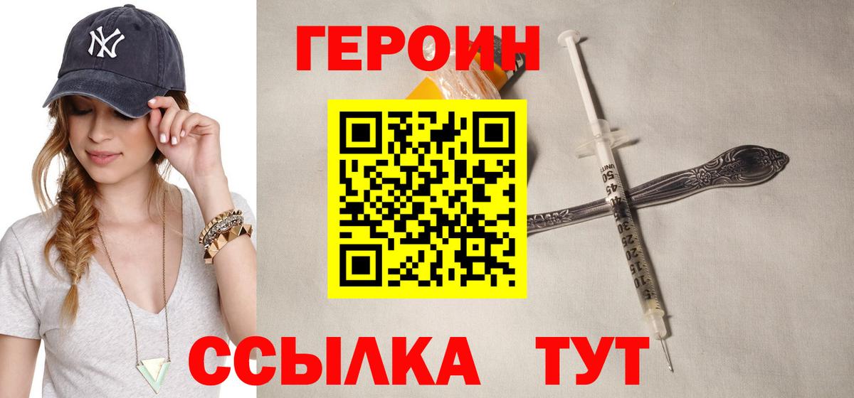 A-PVP СОЛЬ   ГАШ  КОКАИН  Вход с VPN  Меф   Каннабис  Арзамас  Меф МЯУ МЯУ 