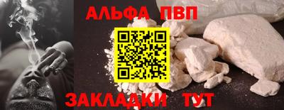 молекула духа Аша