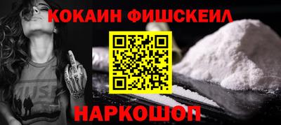 молекула духа Аша