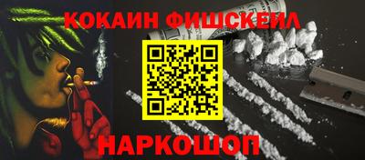 молекула духа Аша