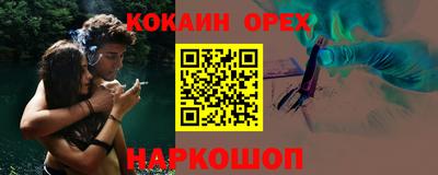 молекула духа Аша