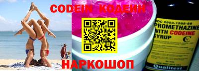 молекула духа Аша