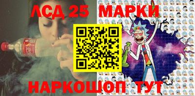 молекула духа Аша