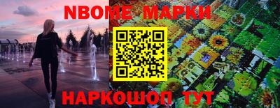 амфетамин Ачхой-Мартан