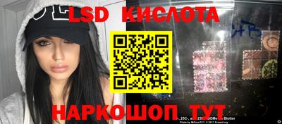молекула духа Аша