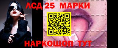 молекула духа Аша