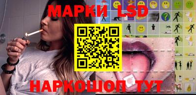 марки lsd Баксан