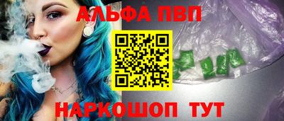 молекула духа Аша