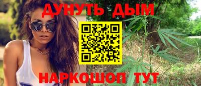 молекула духа Аша