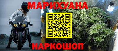 молекула духа Аша