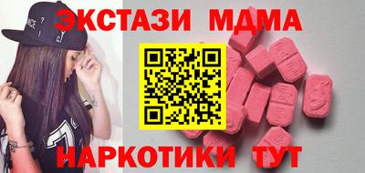 амфетамин Ачхой-Мартан