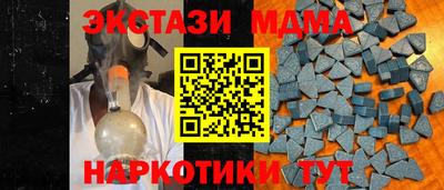 амфетамин Ачхой-Мартан
