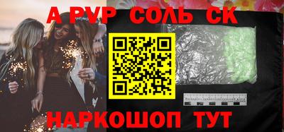 марки lsd Баксан