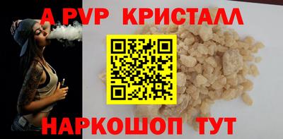 амфетамин Ачхой-Мартан