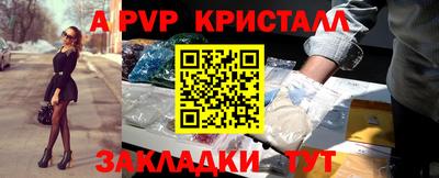 амфетамин Ачхой-Мартан