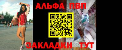 молекула духа Аша