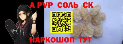 молекула духа Аша