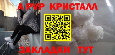 амфетамин Ачхой-Мартан