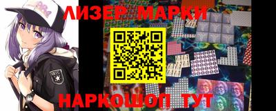 марки lsd Баксан
