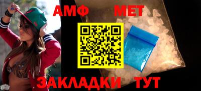 молекула духа Аша