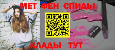 молекула духа Аша
