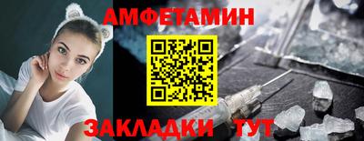 молекула духа Аша