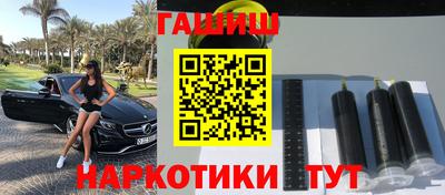 амфетамин Ачхой-Мартан