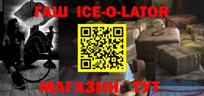 амфетамин Ачхой-Мартан