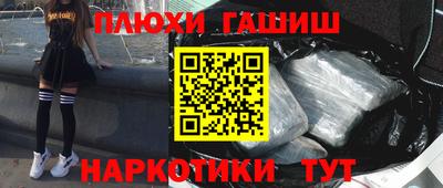 молекула духа Аша