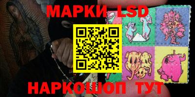 амфетамин Ачхой-Мартан