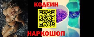 амфетамин Ачхой-Мартан