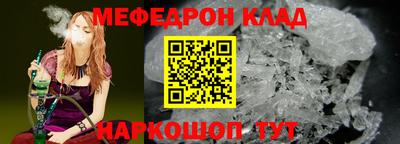 амфетамин Ачхой-Мартан
