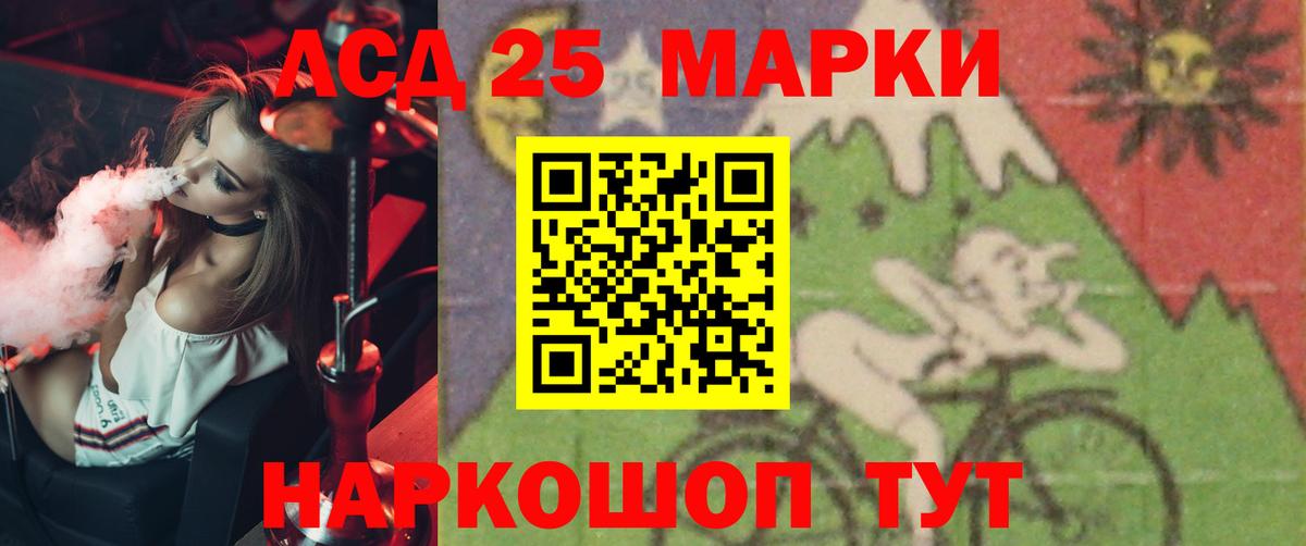 hydra рабочий сайт  LSD-25 экстази ecstasy  Арзамас  Вход с VPN  LSD-25 экстази кислота 