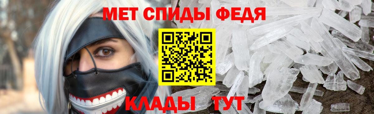 Метамфетамин витя  Вход с VPN  Арзамас  Первитин  Метамфетамин витя 