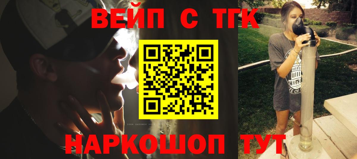 Арзамас  закладки  ОМГ ОМГ зеркало  Дистиллят ТГК гашишное масло  Вход с VPN 