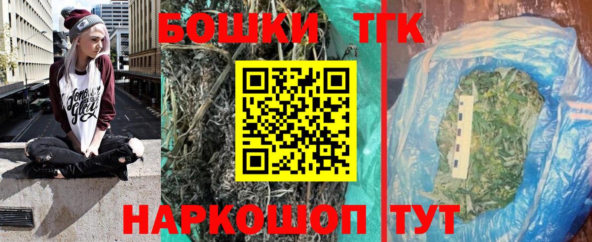 Конопля Ganja  Конопля план  Арзамас  Канабис VHQ  Каннабис OG Kush  Вход с VPN 